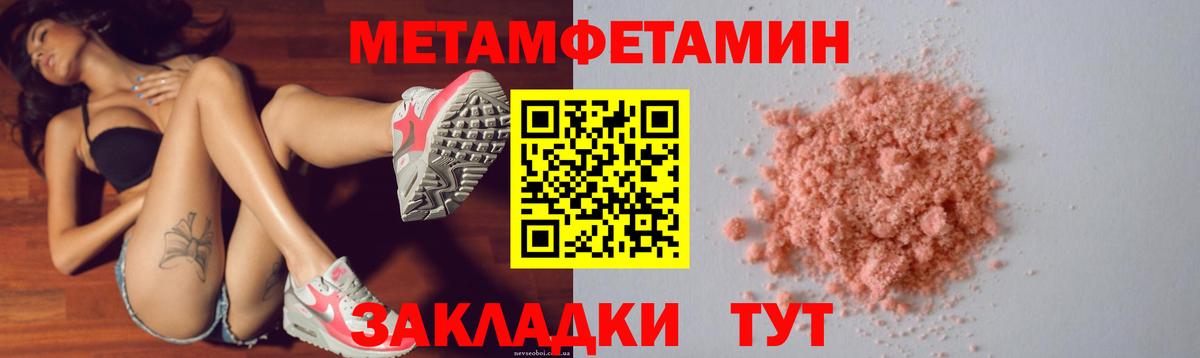 Снежинск  Amphetamine  Вход с VPN  Амфетамин 98% 