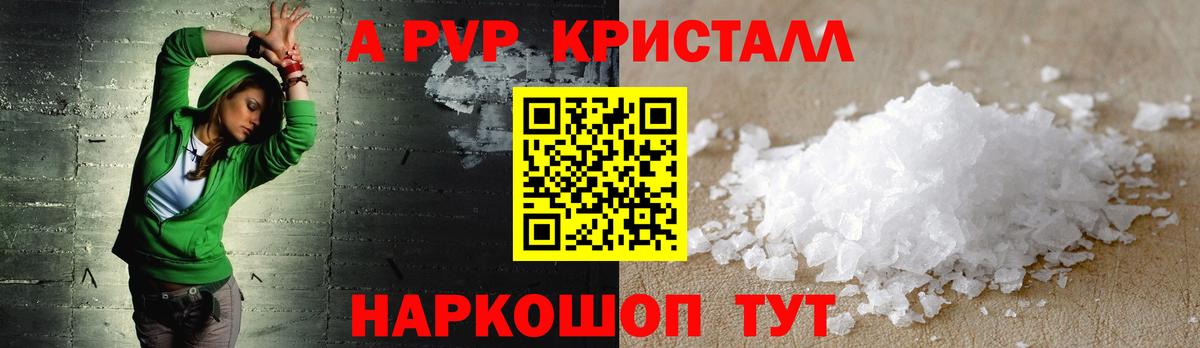 Alfa_PVP СК КРИС Снежинск