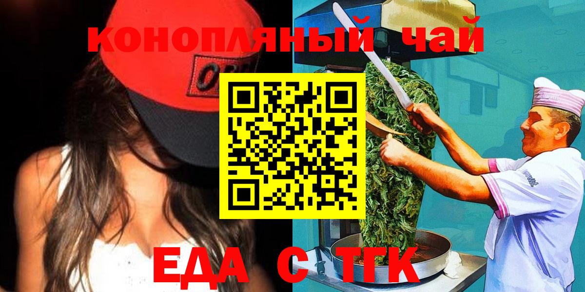 Canna-Cookies конопля Снежинск
