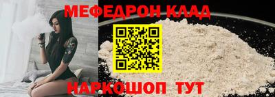 mdpv Будённовск