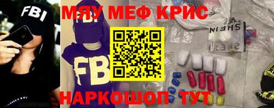 мет Бугуруслан