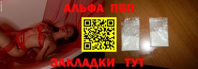 мефедрон VHQ Бузулук
