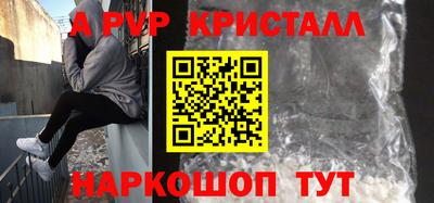 mdpv Будённовск