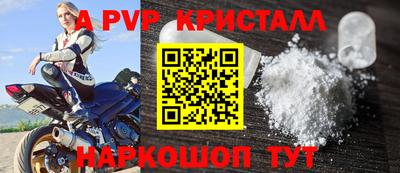 mdpv Будённовск