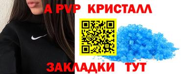 mdpv Будённовск