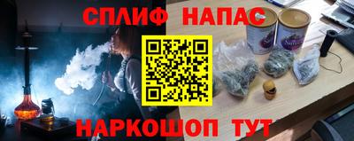 мефедрон VHQ Бузулук