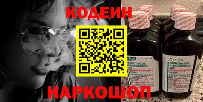 мефедрон VHQ Бузулук