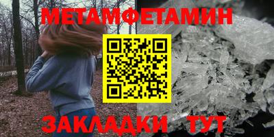 мет Бугуруслан