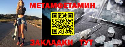 мефедрон VHQ Бузулук