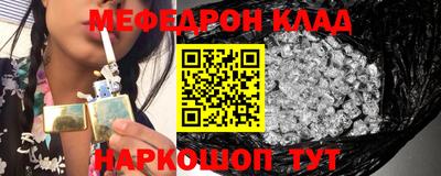 мет Бугуруслан