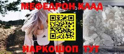 мефедрон VHQ Бузулук