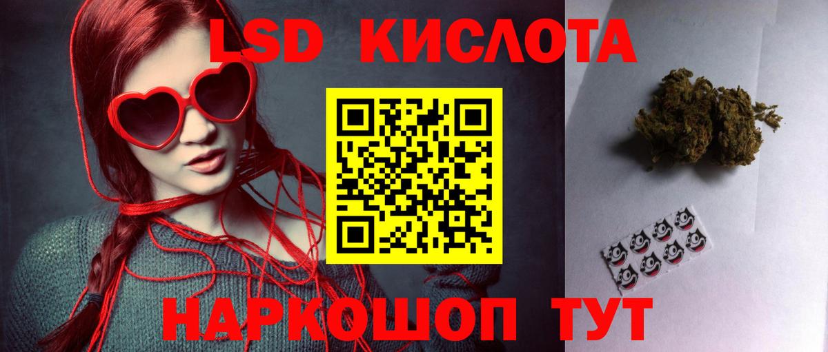   как зайти  Лсд 25 экстази ecstasy  Вход с VPN  Снежинск  LSD-25 экстази ecstasy 
