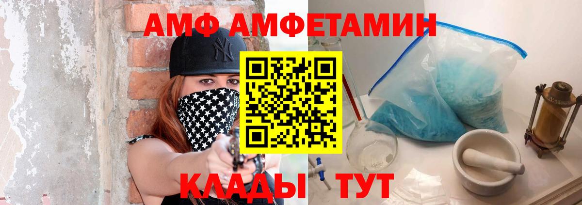 Снежинск  МЕТАМФЕТАМИН мет  Вход с VPN 