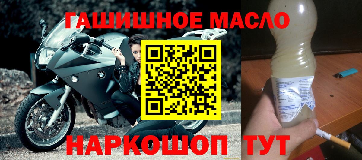 Дистиллят ТГК вейп с тгк Снежинск